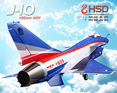 J-10 105mm Bypass EDF 1500mm Wingspan RC Jet Kit Blue